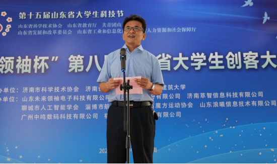 济南创新方法研究会会长张明勤教授主持开幕式