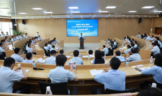 “场景金融大赛”活动现场