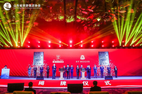 图 12 青岛海天大酒店、青岛瑞吉酒店全国五星级旅游饭店揭牌仪式。