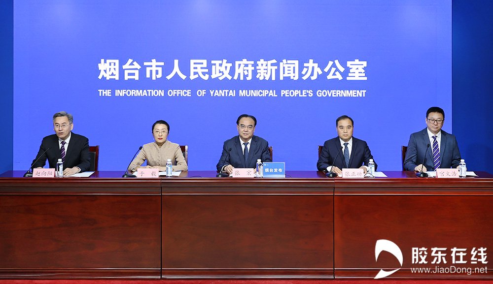 烟台加快制造业数智化转型 助力工业经济高质量发展