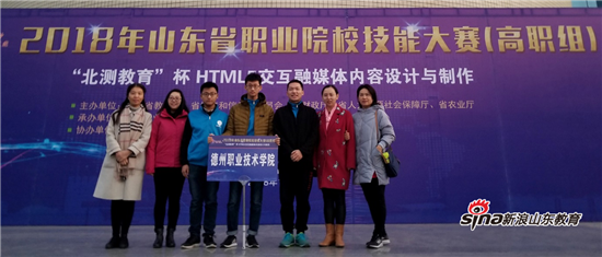 (左起:刘文娟主任,张宇老师,参赛学生:任吉雨、邢昊、于连祥,田莉莉老师,祝谨惠副主任)