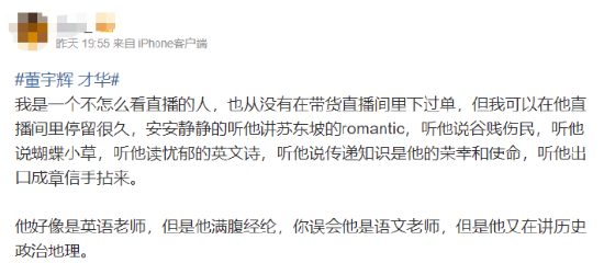 图源:微博