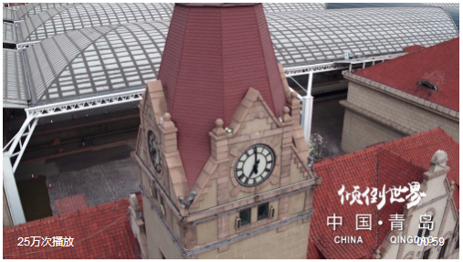 旅游宣传片《美丽青岛,倾倒世界》