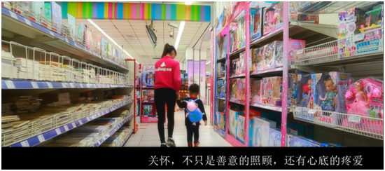 所謂善意,可以簡單到只是扶起摔倒的孩子。