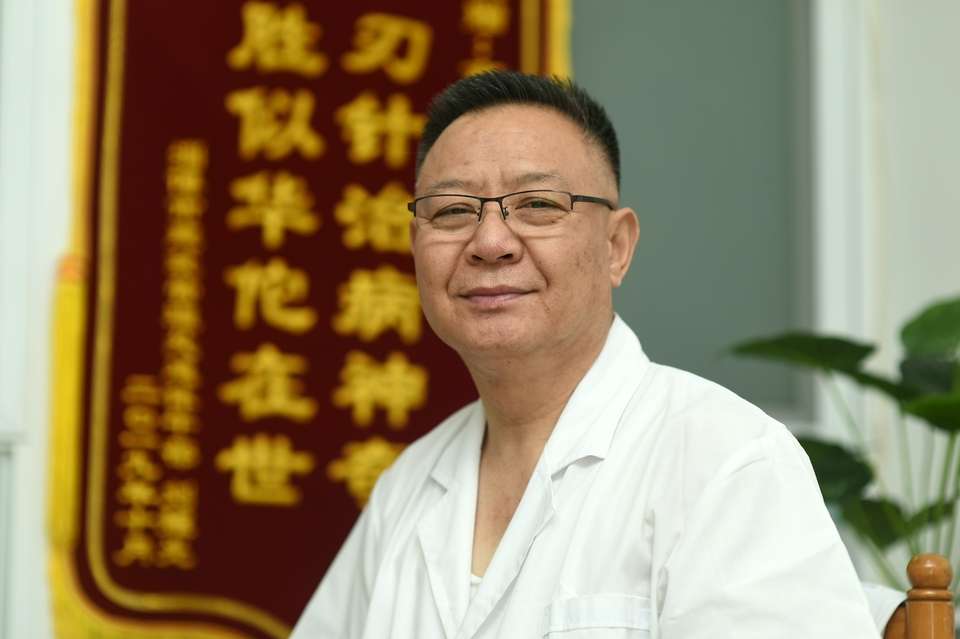 “刃针”疗法，颈肩腰腿痛专家高波医生