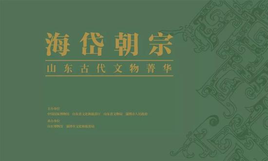 展览主题墙(设计/王倩)