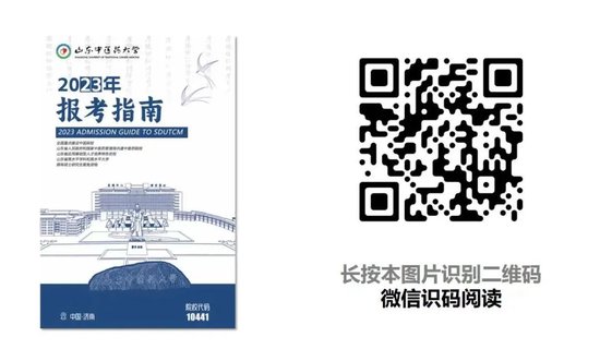 扫描二维码查看