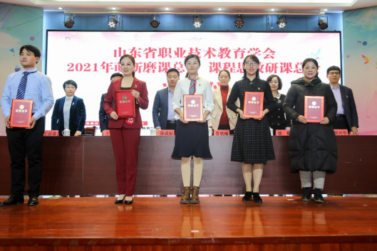 2021年度课程思政研课总会特等奖获得者