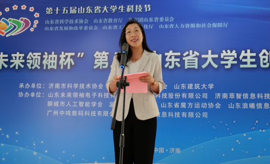 山东建筑大学机电工程学院党委副书记、院长何芹讲话