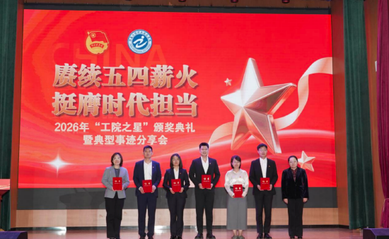 （图 学院党委书记刘雅涵为获奖教师代表颁奖）