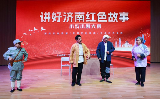 吕剧《一袋谷子》选送自济阳区委宣传部