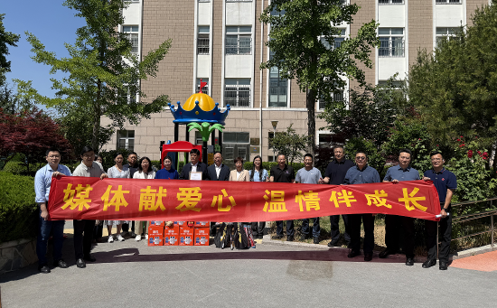 （捐赠儿童滑梯、羽毛球、饮品等物资）
