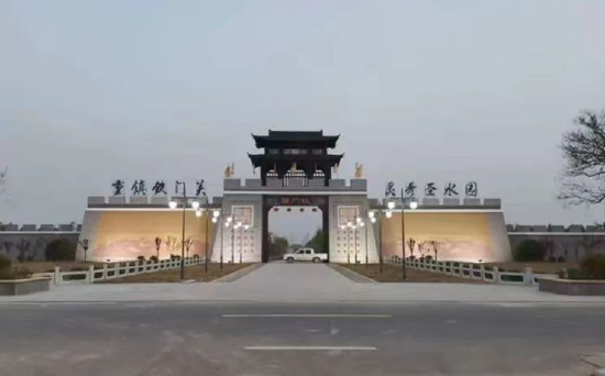 铁门关遗址 来源:东营文旅