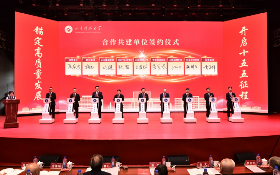 合作共建单位签约仪式