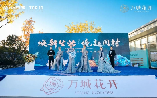 ©现场图片