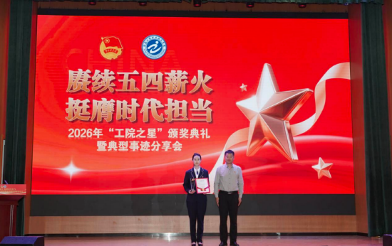（图 济南市团校党总支书记、常务副校长刘江为学习之星颁奖）
