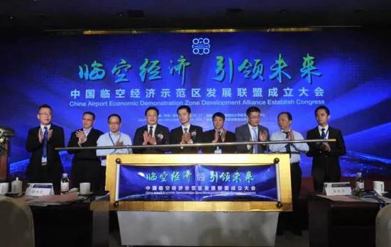2018年4月,中国临空经济示范区发展联盟在胶州成立