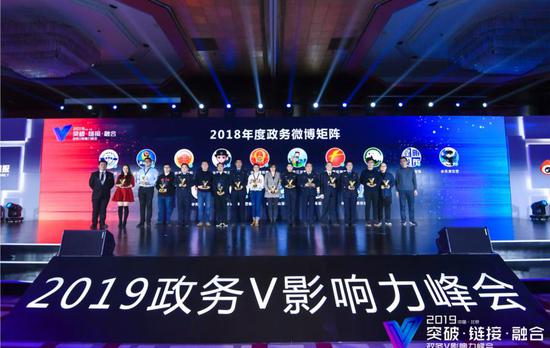 山东高速交警微博矩阵获评全国奖项