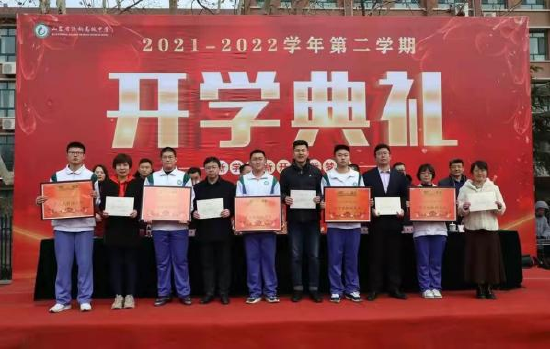 开学典礼颁奖仪式