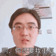 我,竟然……蒙了。我说的就是营淄线啊,我们这地方念淄(zi)都念zhi啊。你也是本地人,难道听不懂吗?这两个读音对结果有什么不同吗?疯了……