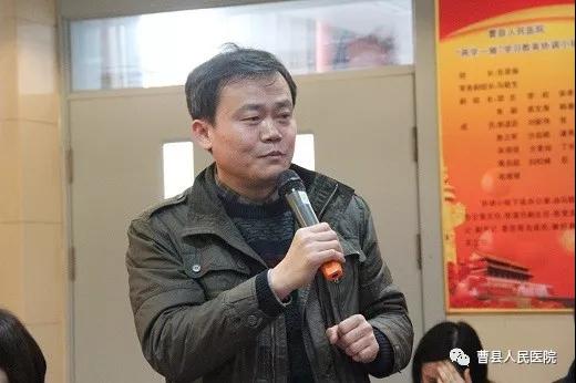 曹县籍医学博士回馈家乡 到我院开展学术交流活动