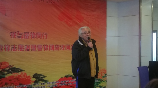 詩書畫三絕老人馬慶福致辭