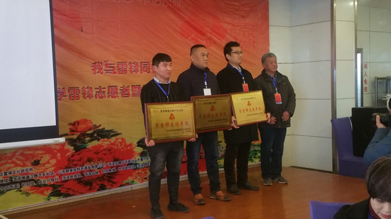 受表彰的企業家代表領獎
