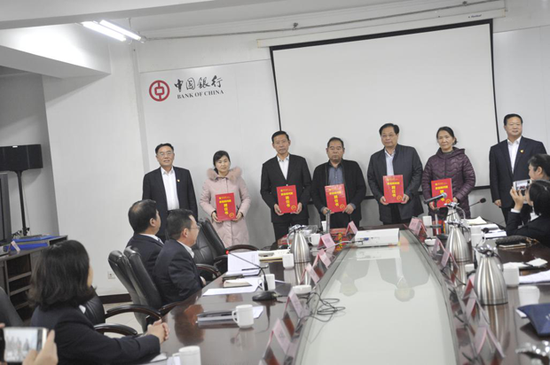 发放聘书