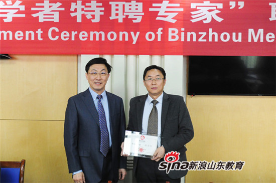 院长王滨为谢书阳教授颁发聘书