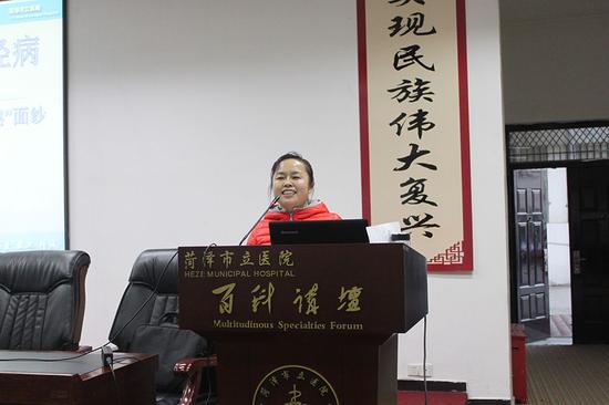 菏澤市立醫院電生理科主治醫師付燕榮