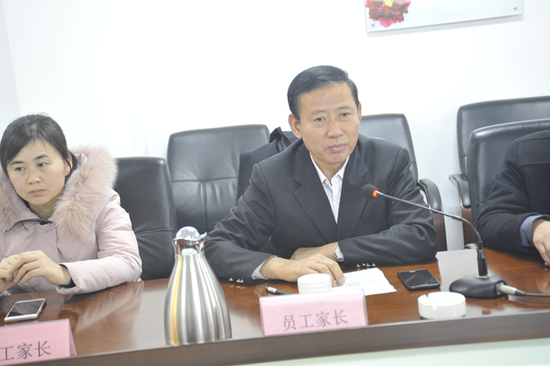 员工家长发言