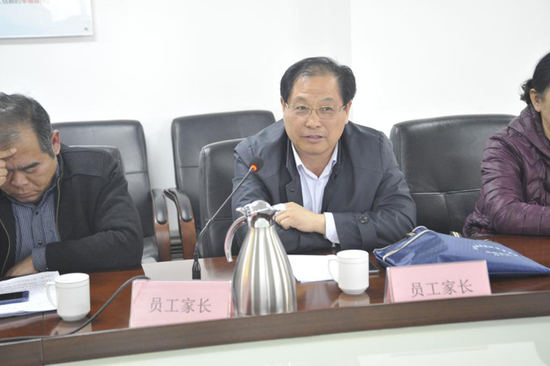 员工家长发言