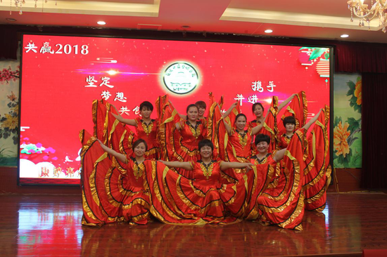 激情四射的舞蹈《和諧大家園》