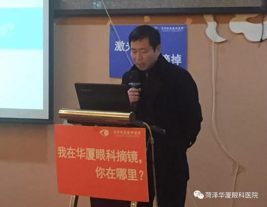 曹县人民医院赵主任做了活动开场演讲