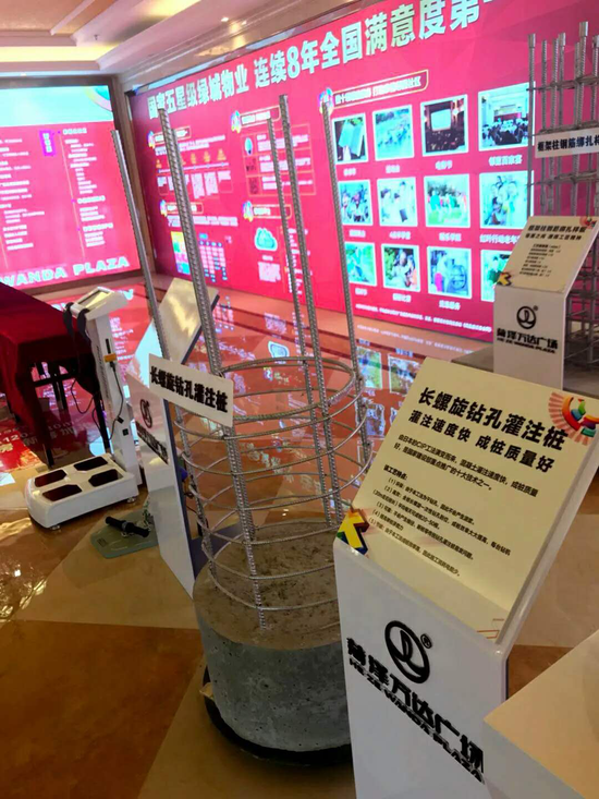 (灌注樁澆灌:萬達廣場采用灌注樁的澆筑方式,使得建筑更加牢固。)