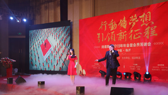 精彩節目表演