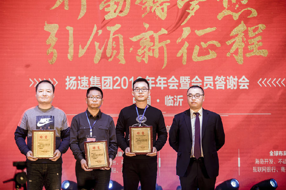 第二批顧問團成員授牌并與王總合影