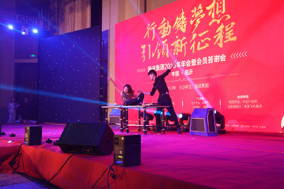 精彩節目表演