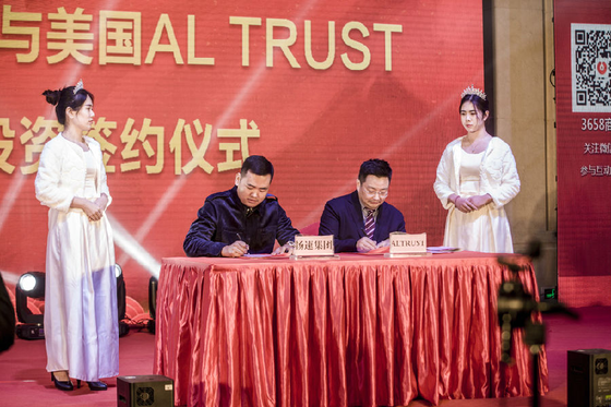 常董事長與AL TRUST代表Thomas Zheng進行投資簽約