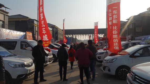 2017新浪汽车文化节暨菏泽汽车冬季巡展_菏泽