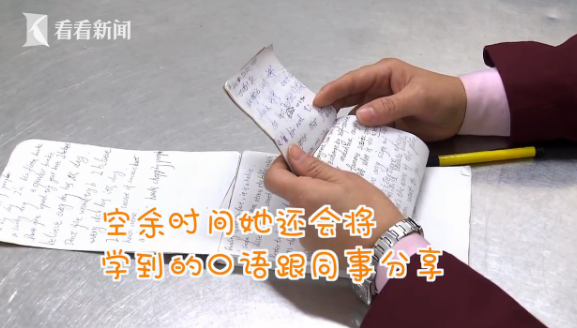 外国人口语表达开心_口语表达图片(3)