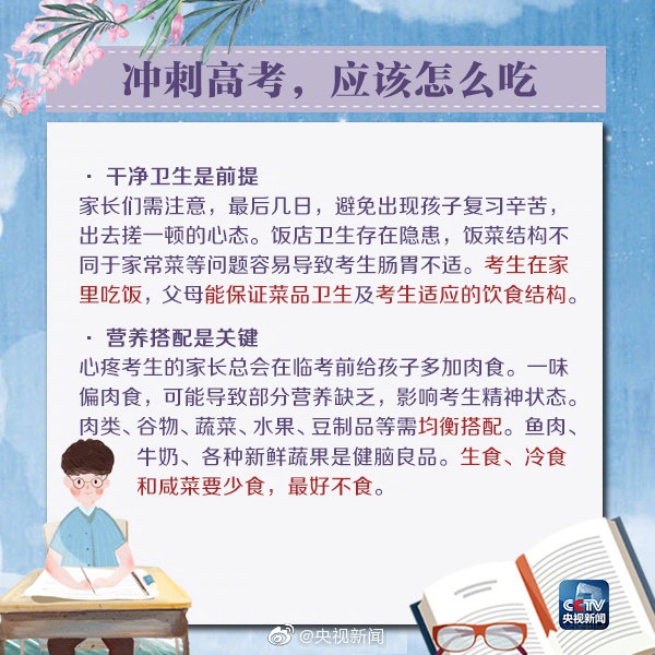 人口太多的原因_优衣库事件再次上演 华为挣来的脸面,都被你们丢光了(2)