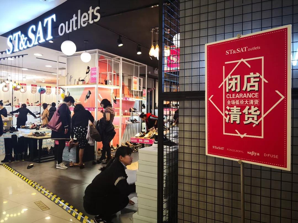 上海内衣折扣店_上海内衣无打底漏走秀