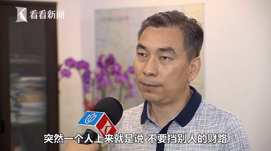 上农批老总