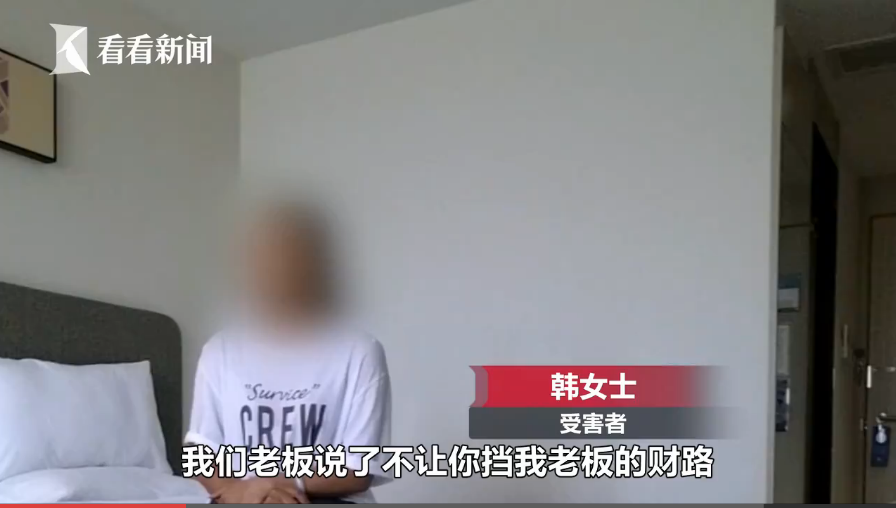 上农批老总