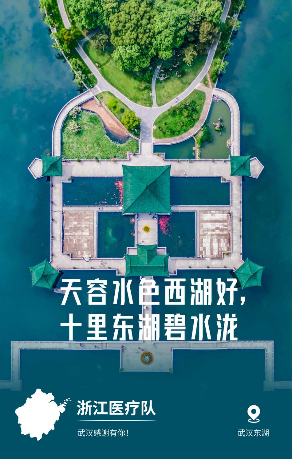 武汉返程人口_武汉人口分布图(3)