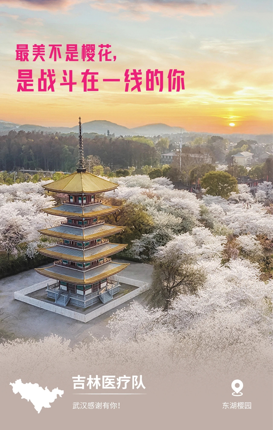 人口日诗句_春天的诗句(3)