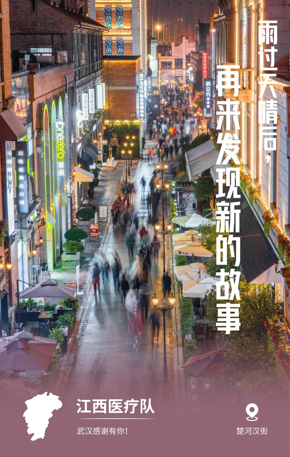 武汉返程人口_武汉人口分布图(3)