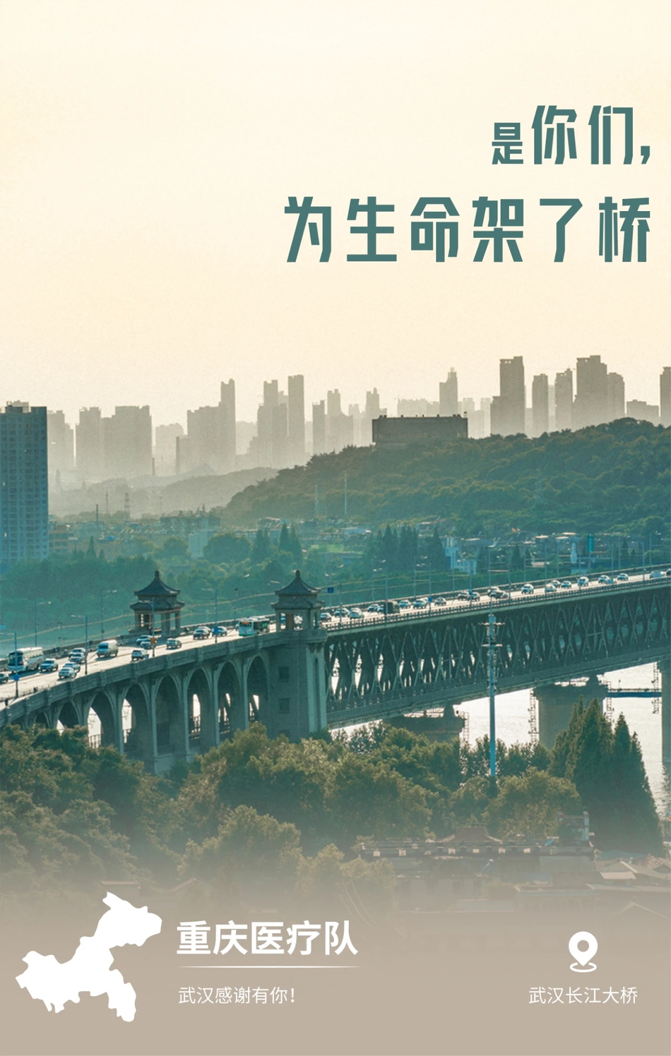 武汉返程人口_武汉人口分布图(3)