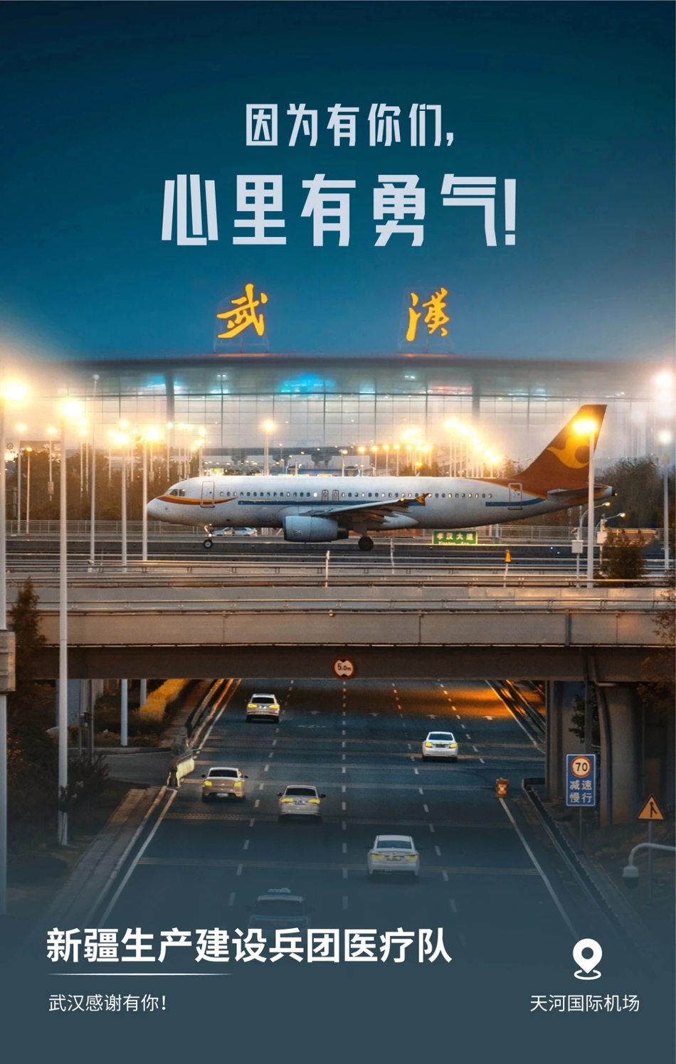 武汉汉人口_武汉地铁出人口图片(3)